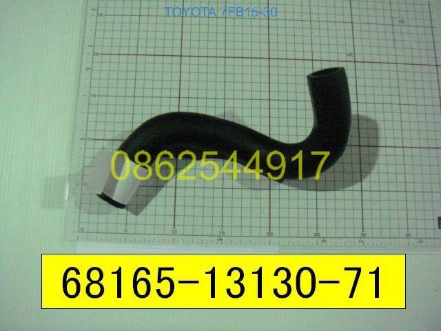 68165-13130-71 HOSE, LOW PRESSURE, NO1 (VALVE TO TANK)